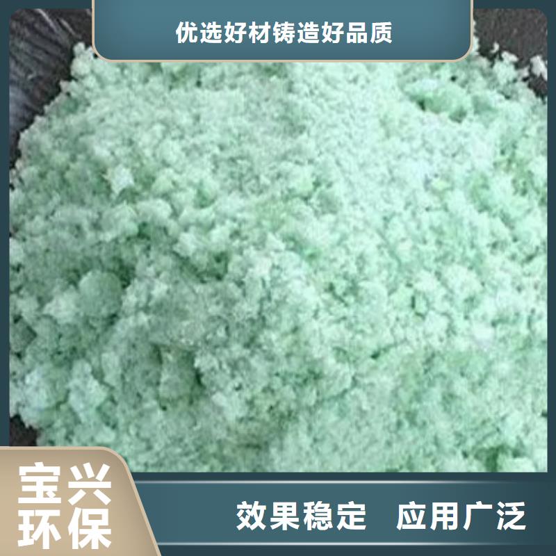 水處理硫酸亞鐵品質卓越源頭廠家