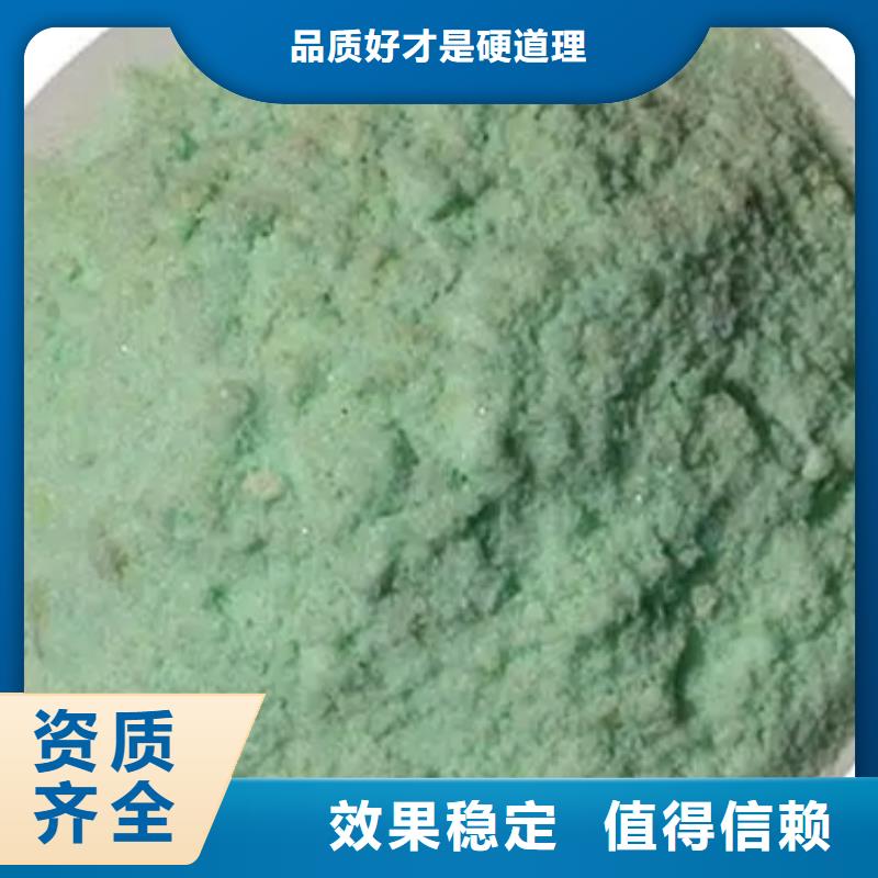 一水硫酸亞鐵每個(gè)細(xì)節(jié)都嚴(yán)格把關(guān)服務(wù)聯(lián)系廠家