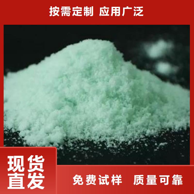 水處理硫酸亞鐵廠家批發拒絕差價