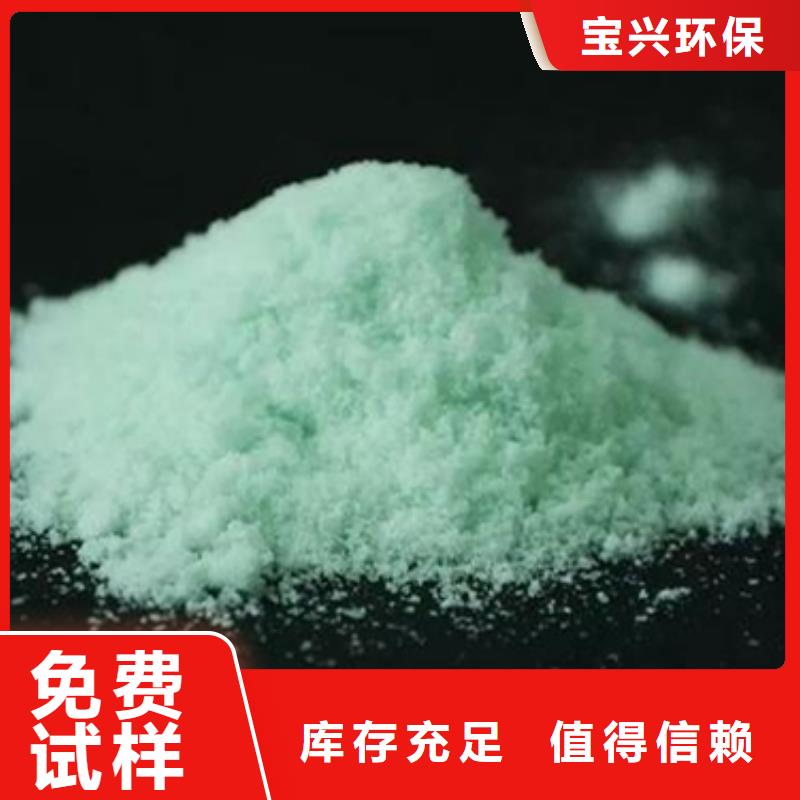 硫酸亞鐵專業(yè)研發(fā)本地貨源