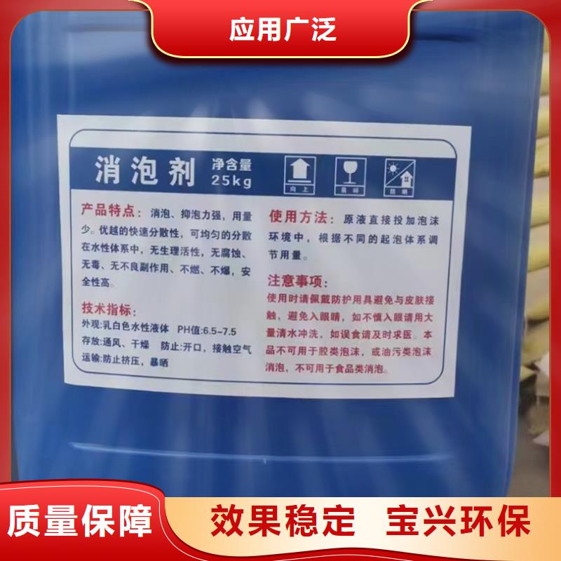 固體消泡劑客戶信賴的廠家品牌專營