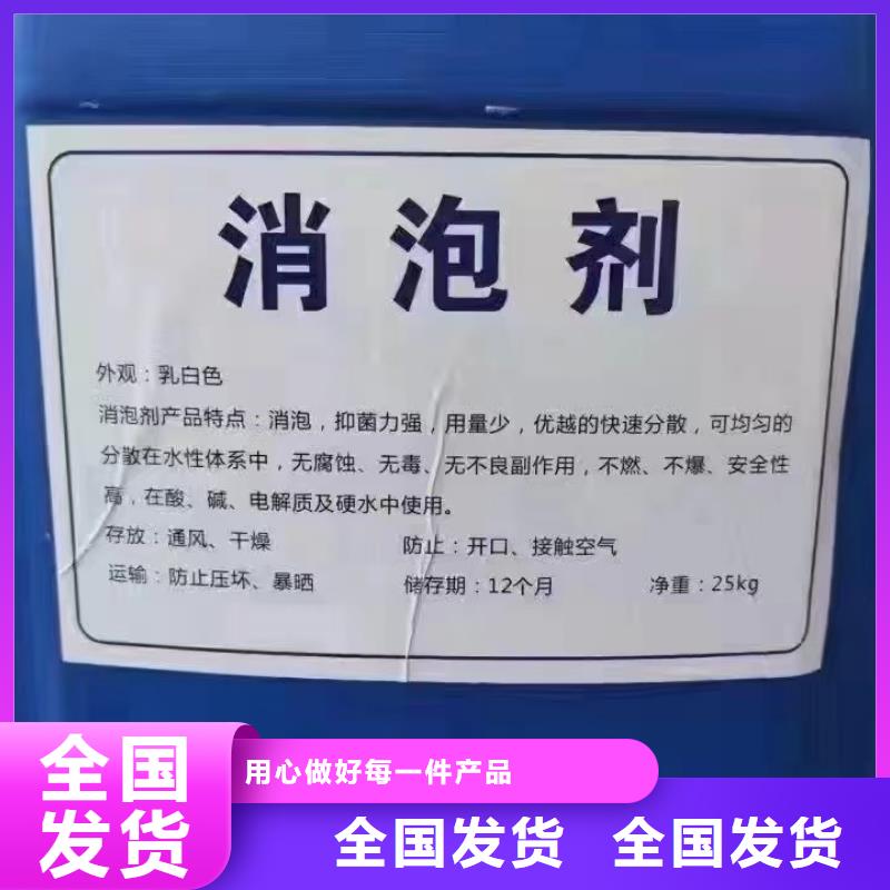有機硅消泡劑海量現貨當地服務商