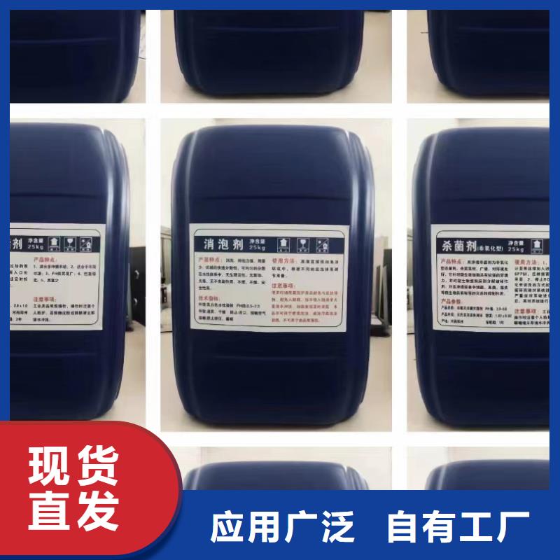 聚醚酯消泡劑大庫存無缺貨危機(jī)當(dāng)?shù)毓?yīng)商