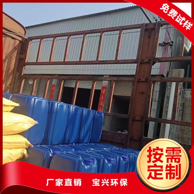 有機硅消泡劑快速物流當地廠家