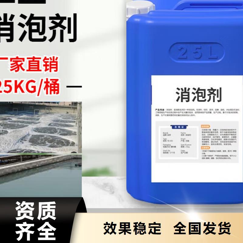 有機硅消泡劑海量現貨廠家直銷省心省錢