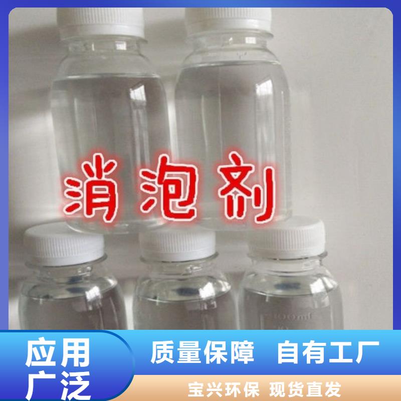 工業消泡劑多年行業經驗本地生產商