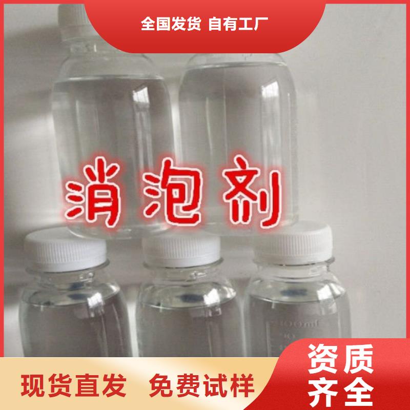 固體消泡劑廠家大量現貨高性價比