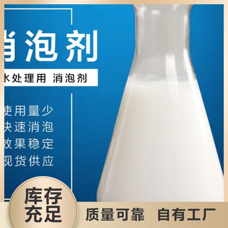 有機硅消泡劑實在本地制造商