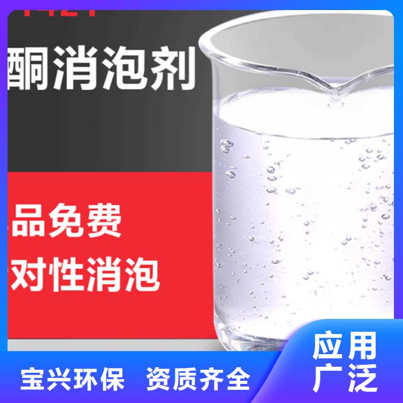 有機硅消泡劑好品質用的放心真正讓利給買家