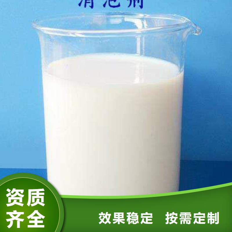 聚醚消泡劑一個起售本地生產廠家