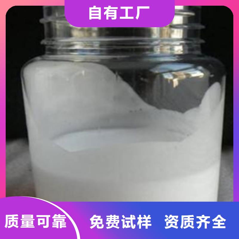 工業廢水消泡劑信譽至上同城服務商