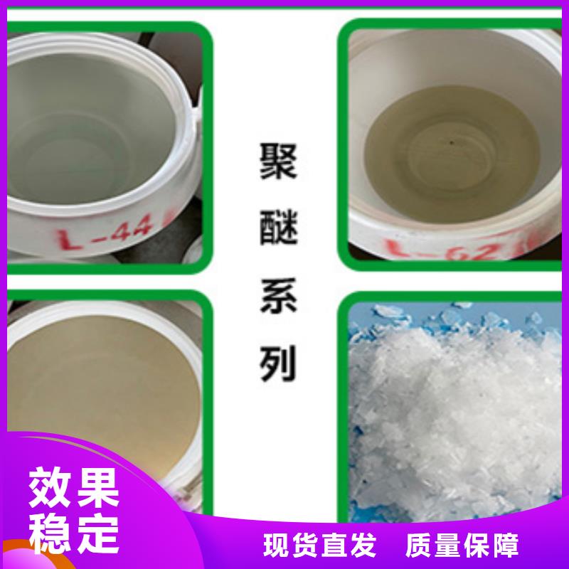 工業廢水消泡劑廠家直發本地制造商