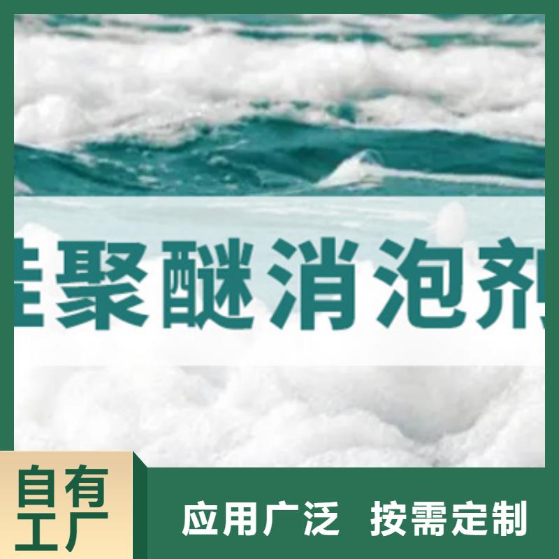 固體消泡劑專注細節更放心專注細節使用放心