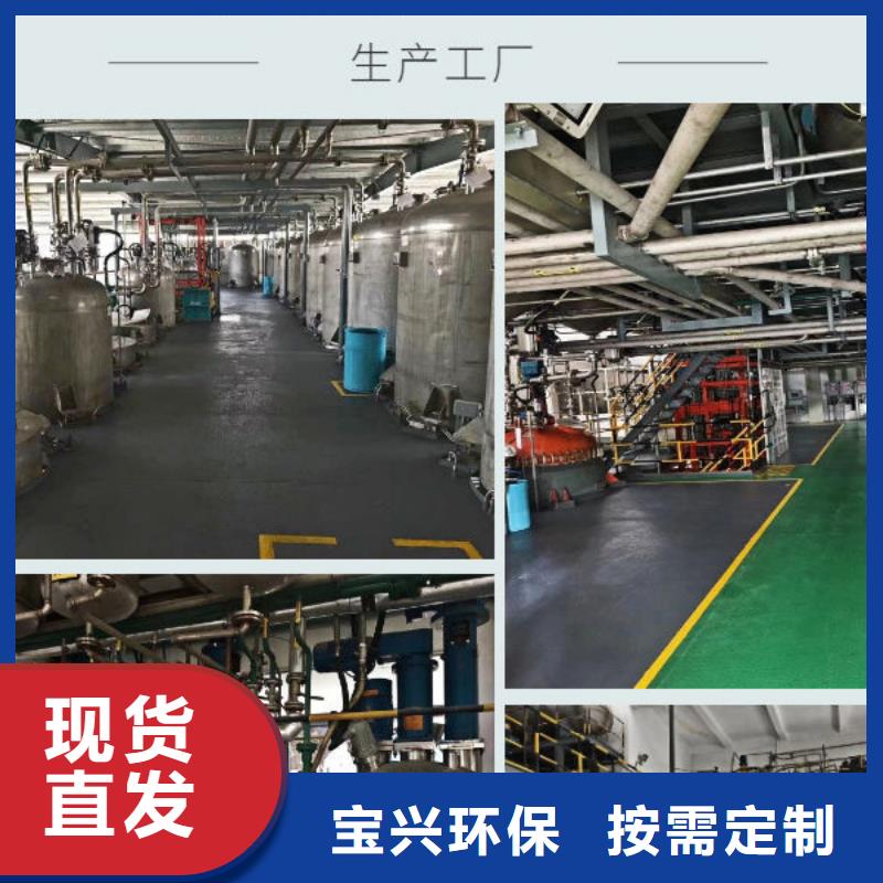 工業廢水消泡劑來圖加工工期短發貨快