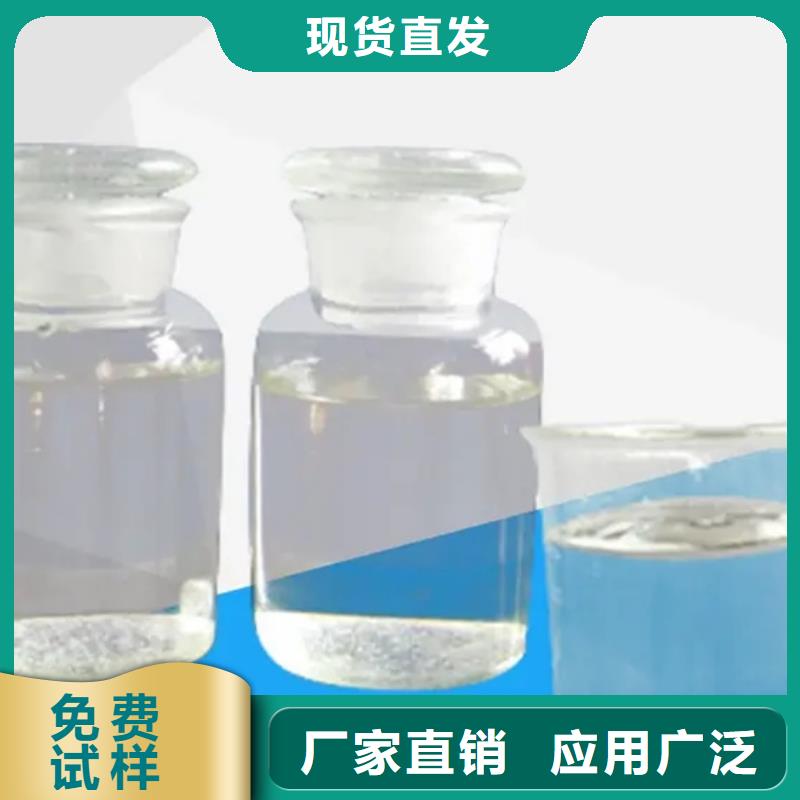 聚醚消泡劑好品質用的放心廠家銷售