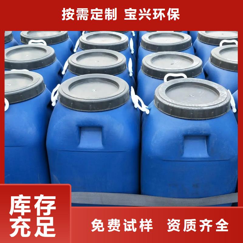 有機化合物消泡劑實力廠家本地廠家