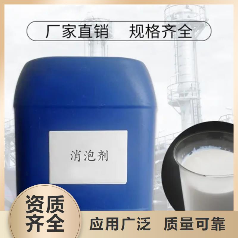 樹脂消泡劑應用范圍廣泛本地生產廠家