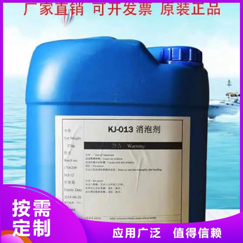脫硫消泡劑海量現貨定制零售批發