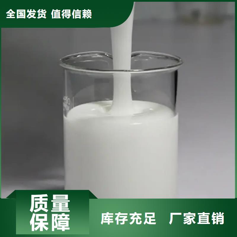 工業廢水消泡劑現貨銷售打造行業品質