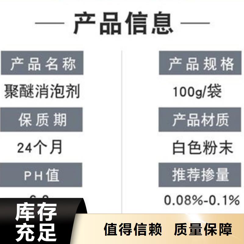 有機(jī)化合物消泡劑敢與同行比服務(wù)品牌大廠家