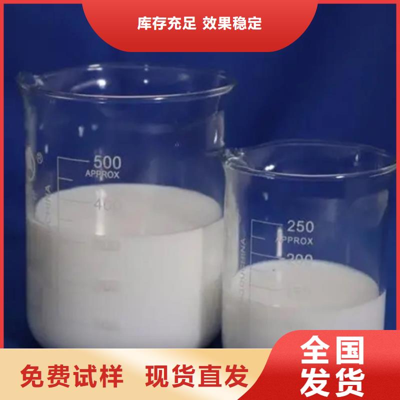 有機硅消泡劑廠家新品當地廠家值得信賴