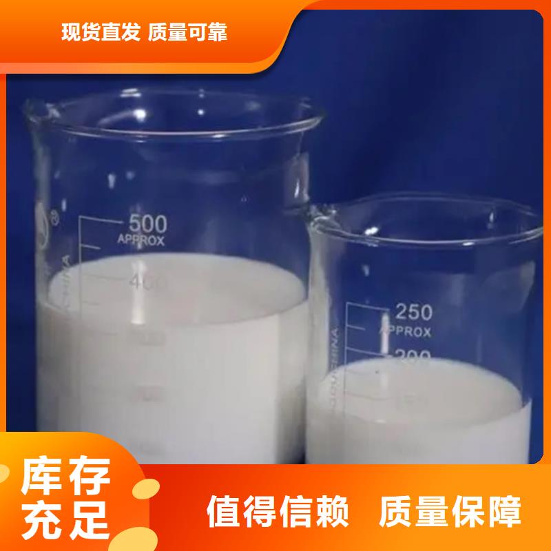 有機硅消泡劑廠家貨源精益求精