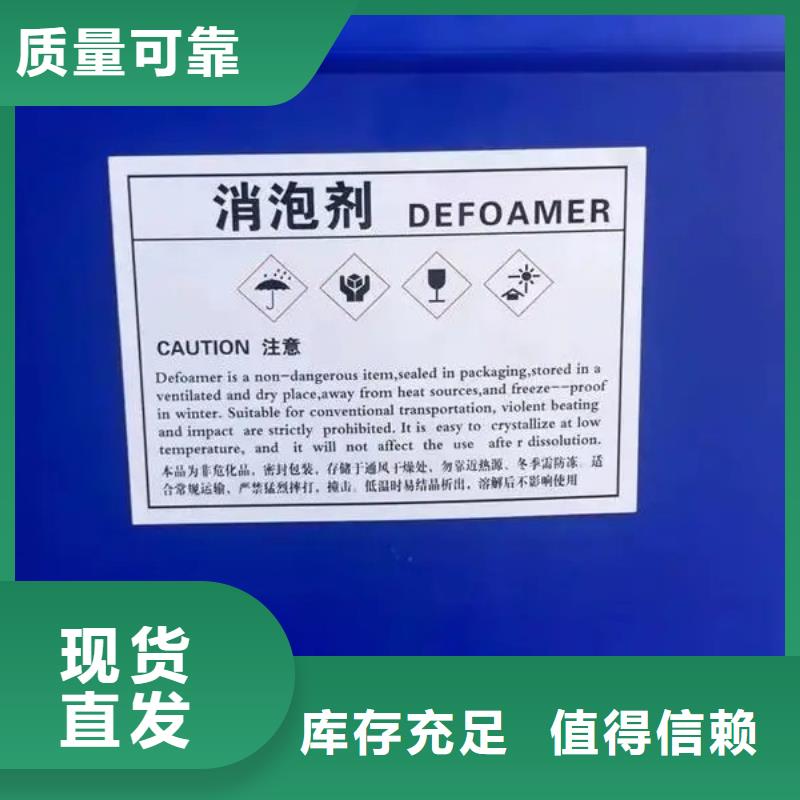 有機硅消泡劑支持拿樣廠家定制