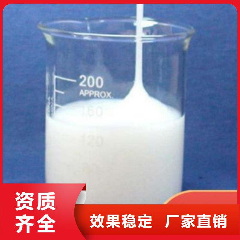 聚醚消泡劑精選優(yōu)質(zhì)材料本地經(jīng)銷(xiāo)商
