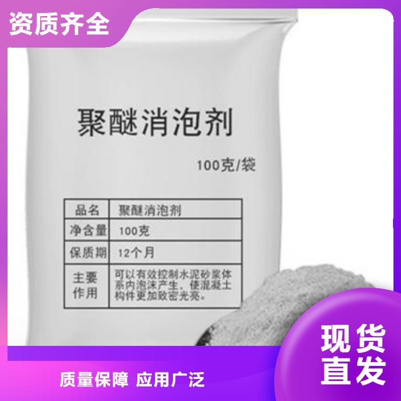 消泡劑的圖文介紹本地制造商