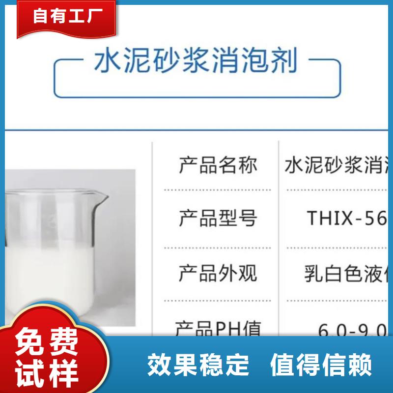 樹脂消泡劑實力商家供貨穩定當地公司