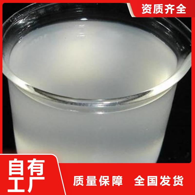 消泡剂精心选材价格低