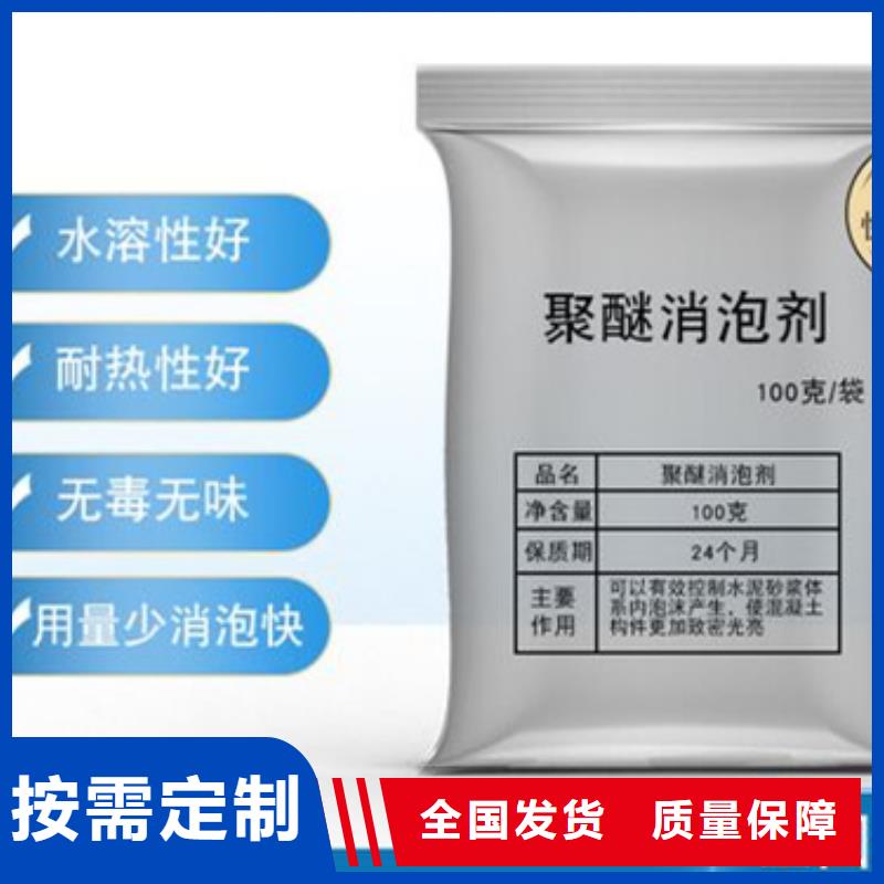 工業消泡劑一周內把實惠留給您