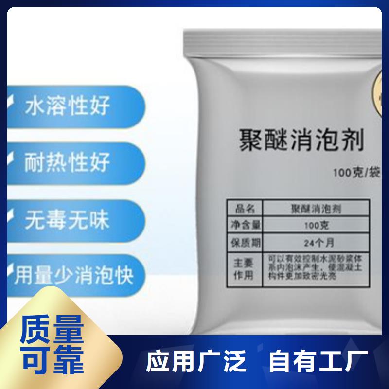 有機硅消泡劑按需定做同城品牌
