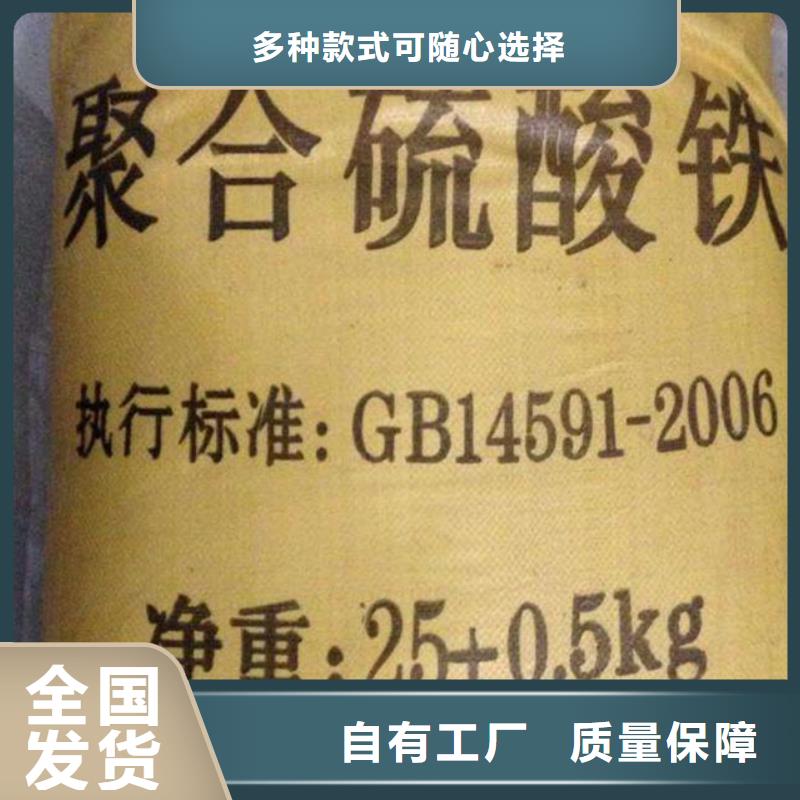聚合硫酸鐵細節嚴格凸顯品質當地供應商