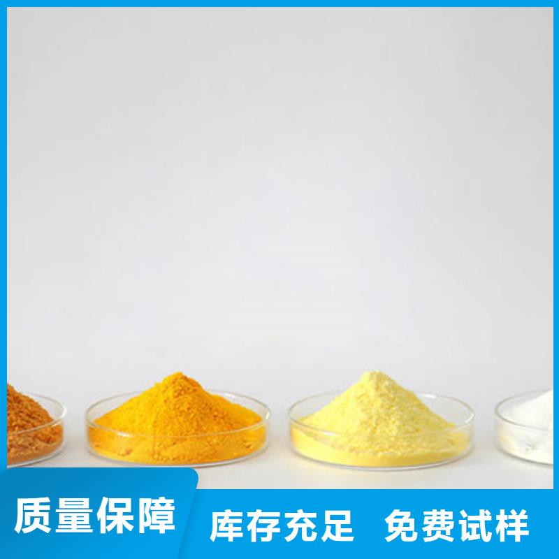 聚合硫酸鐵實在原料層層篩選