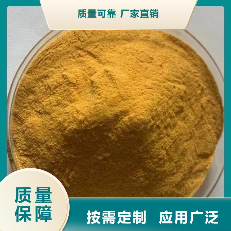 液體聚鐵嚴格把關質量放心支持定制加工