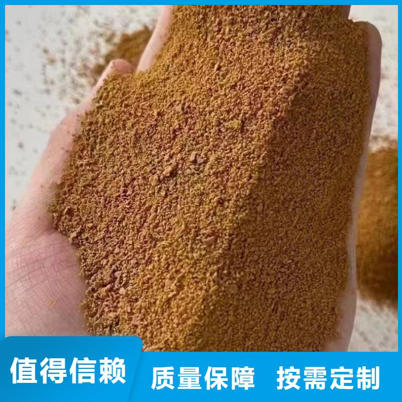 固體聚合硫酸鐵優質原料同城經銷商