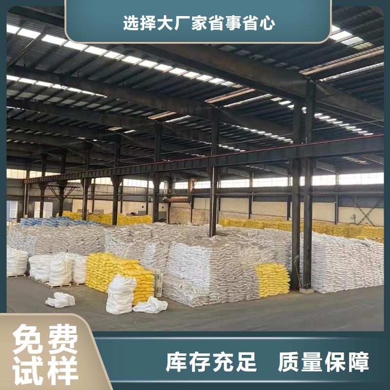 凈水劑聚合硫酸鐵實力大廠家廠家自營