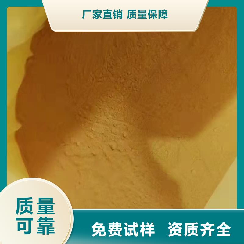 液體聚鐵研發生產銷售當地生產廠家