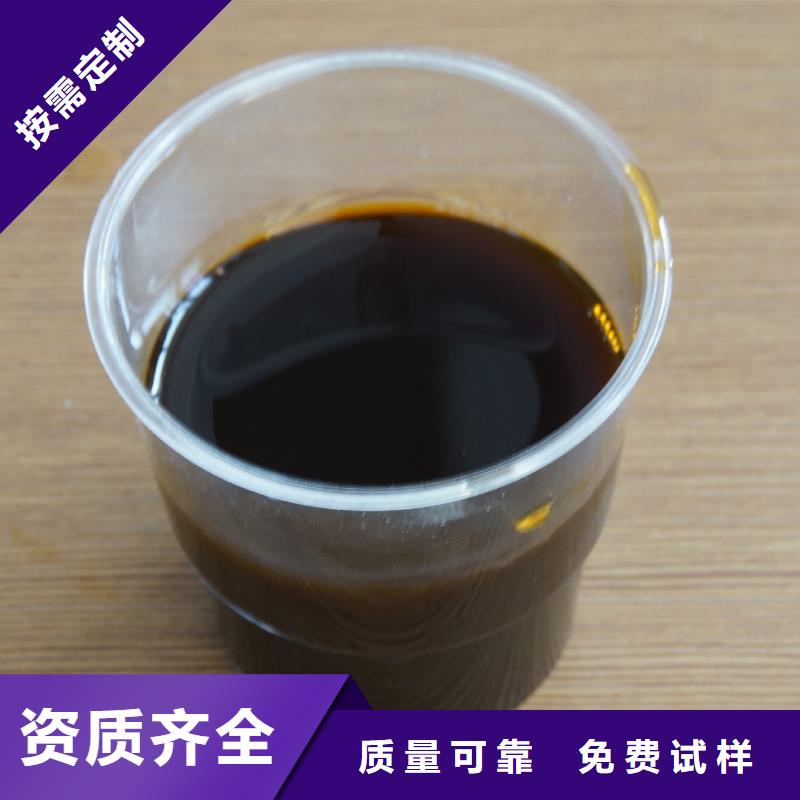 液體聚合硫酸鐵產地源頭好貨品質保障售后無憂