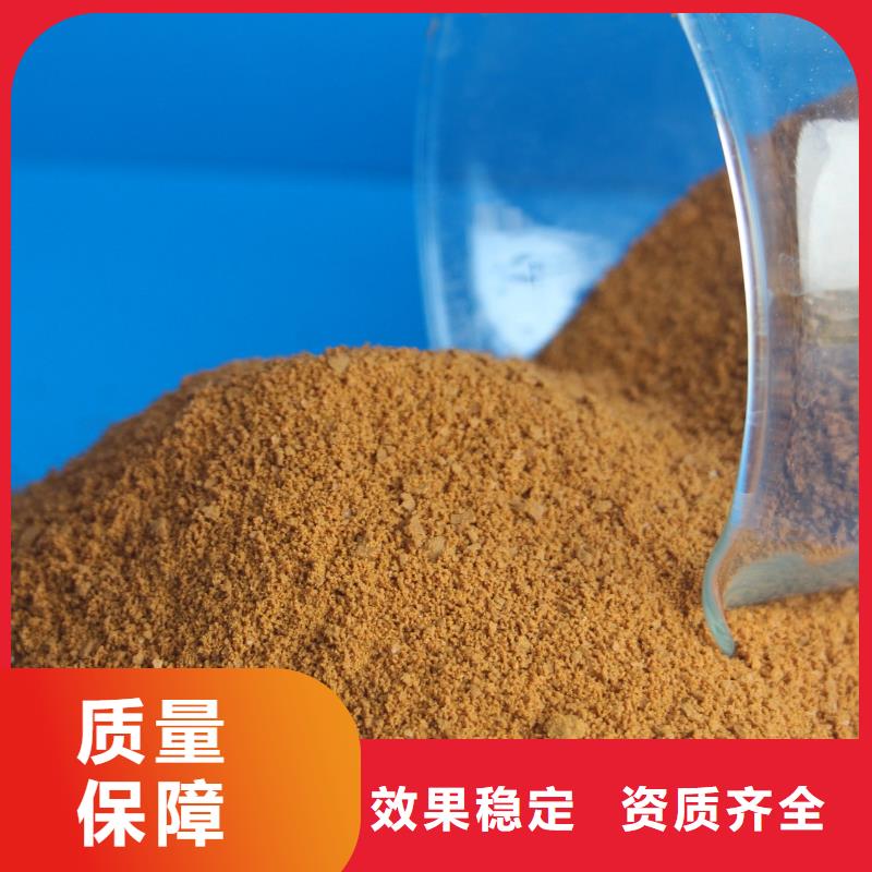 聚合硫酸鐵采購(gòu)送貨上門