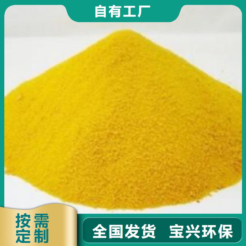 聚鐵客戶好評當地品牌