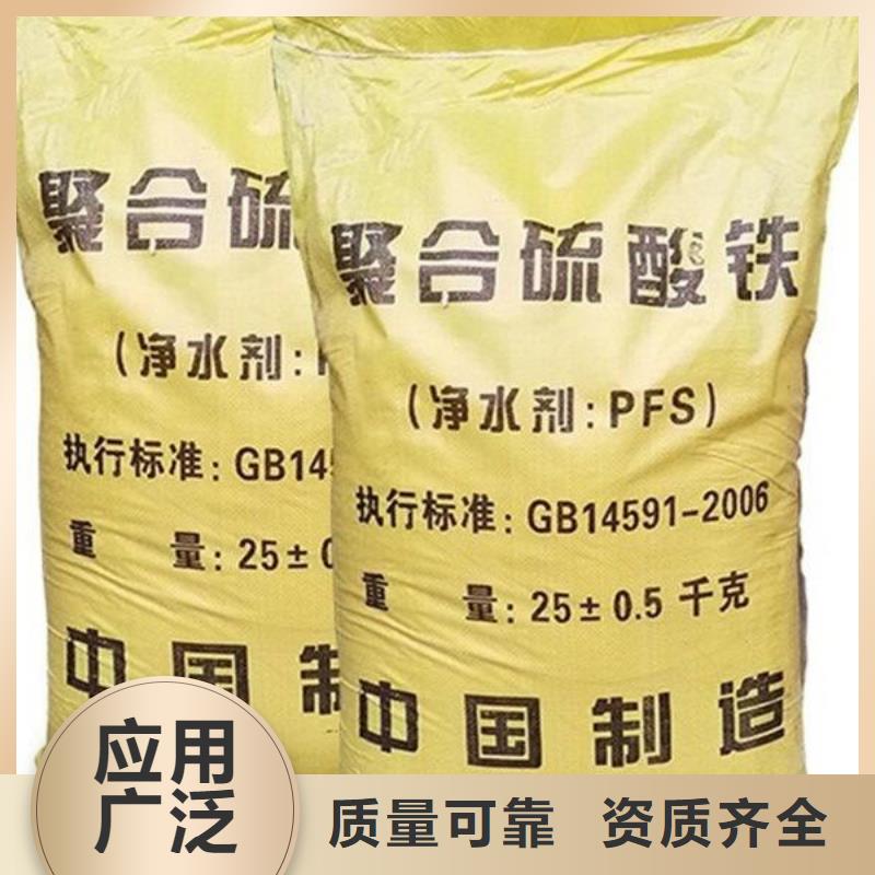 聚合硫酸鐵精心當地服務商