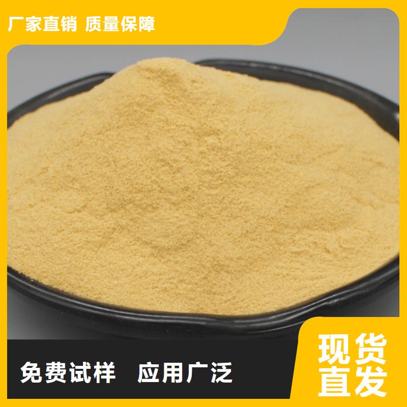 SPFS聚合硫酸鐵質(zhì)量優(yōu)低工廠自營