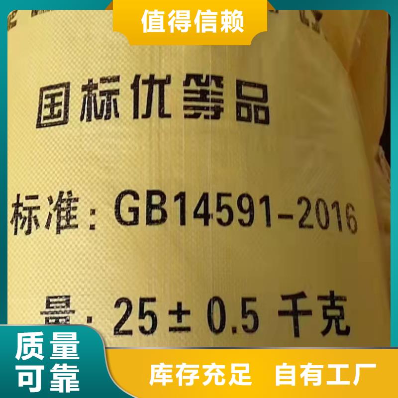 工業級固體聚合硫酸鐵N年大品牌本地生產商