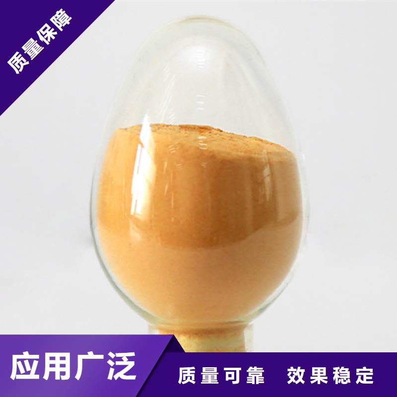 聚合硫酸鐵質(zhì)量牢靠拒絕中間商