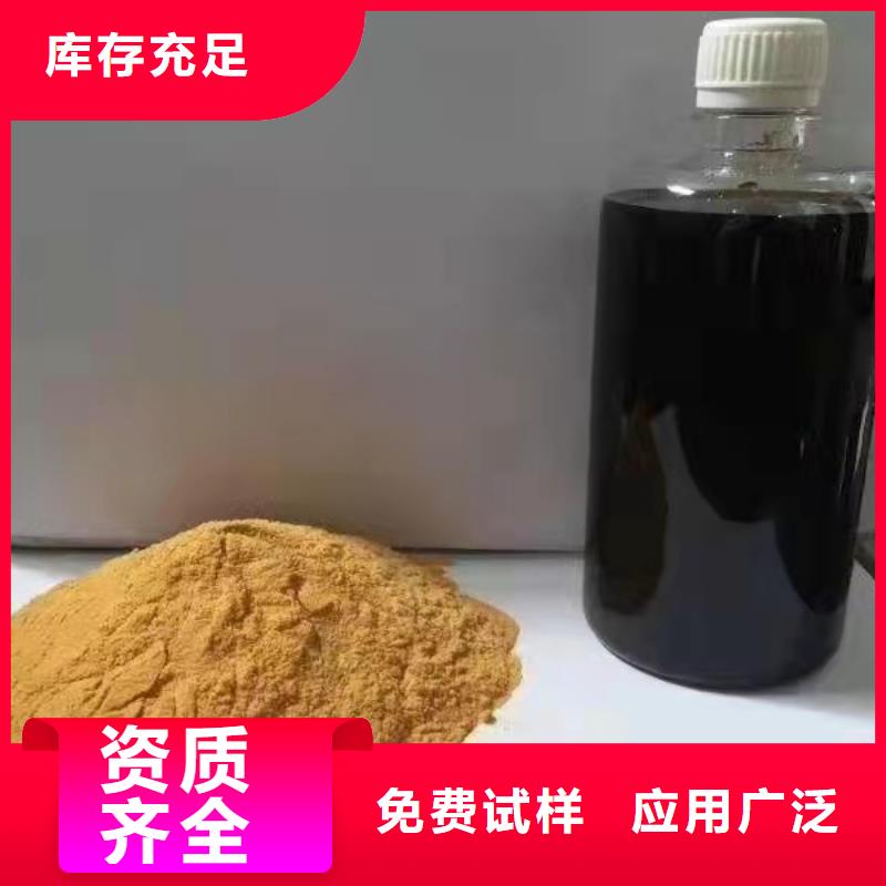 工業級固體聚合硫酸鐵有優勢當地生產廠家