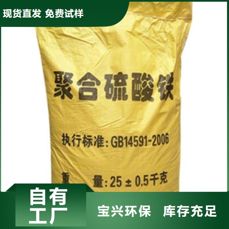 聚鐵好貨直銷專心專注專業