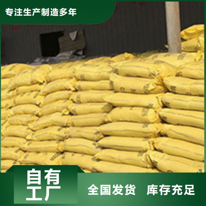 固體聚鐵來電咨詢廠家擁有先進的設備
