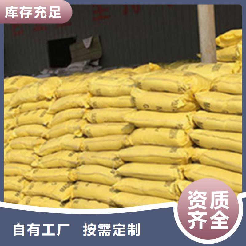 SPFS聚合硫酸鐵現貨充足定制不額外收費